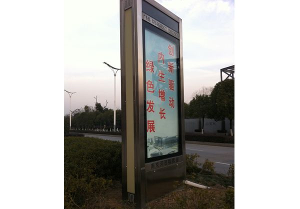 十堰广告滚动灯箱的优点