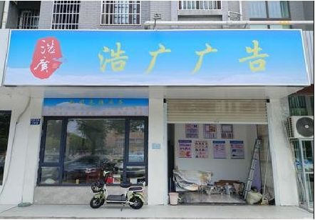 十堰喷绘门头招牌怎么设计定做？