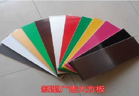 十堰大方板和铝塑板的区别在哪里？