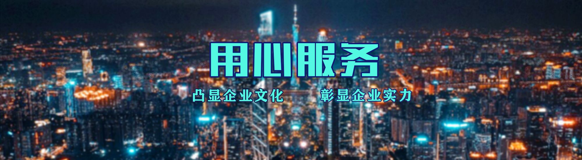 十堰店面门头招牌.