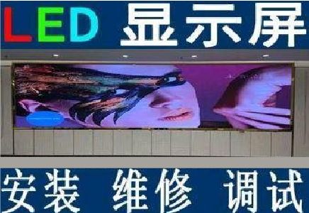 十堰LED炫彩屏招牌的优势及应用