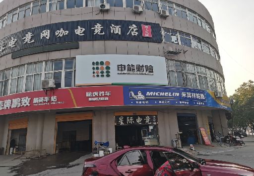 十堰发光字招牌安装流程。