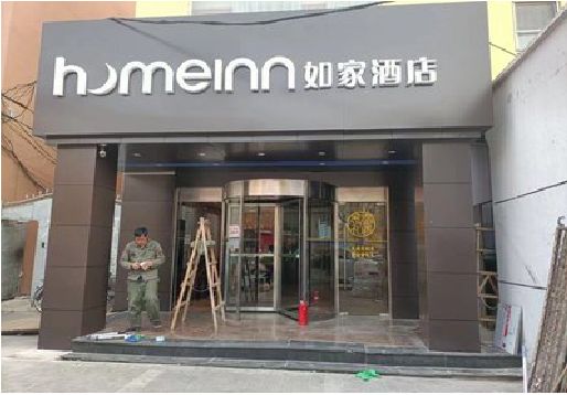 十堰铝塑板门头施工工艺。