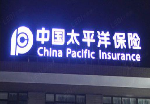 十堰发光字招牌不亮的一些原因。