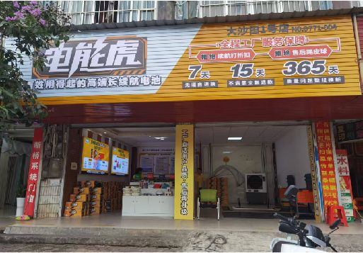 十堰彩钢扣板门头