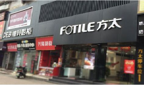 十堰铝塑板门头