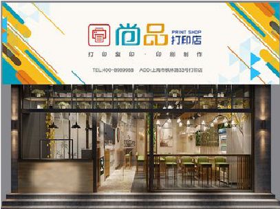 十堰广告打印店的招牌如何设计才能吸引顾客？