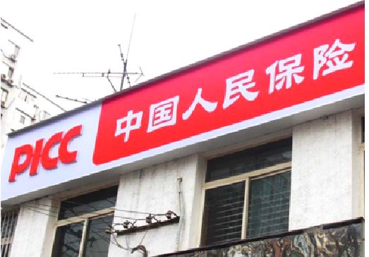 十堰连锁店招牌常见的几种制作材质。
