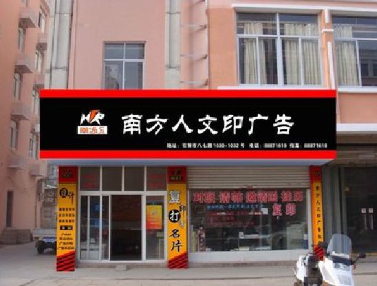 十堰广告招牌系统管理的关键。