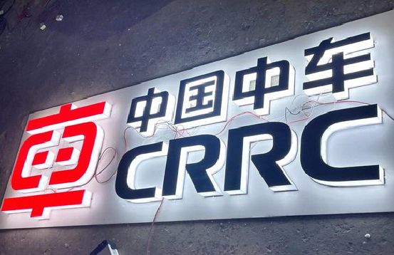 十堰招牌发光字的制作