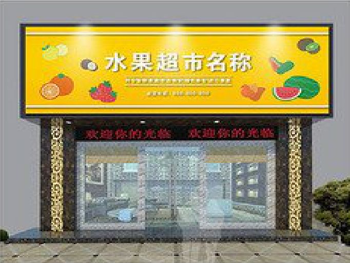 十堰门头牌匾制作厂家应该注意什么？