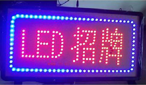 十堰LED招牌制作工艺与方法。