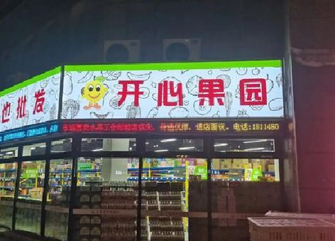 十堰门头广告灯箱制作小常识。