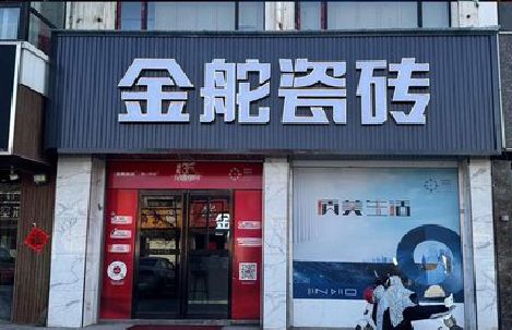 十堰门头招牌设计制作细节。