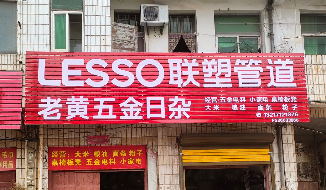 十堰如何选择适合的门头广告材质