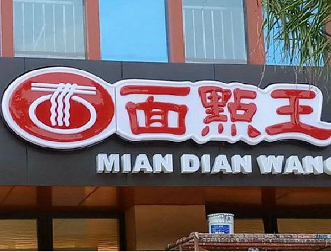 十堰户外招牌怎么选材质能防雨防晒不褪色？